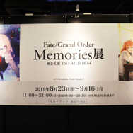 美麗な概念礼装を眺めながら思い出に浸る「FGO Memories展」レポート