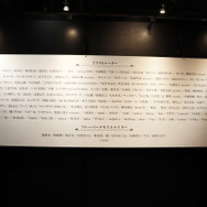 美麗な概念礼装を眺めながら思い出に浸る「FGO Memories展」レポート