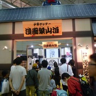 【WHF 2009夏】次世代ワールドホビーフェア09 Summer フォトレポート