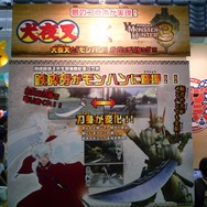 【WHF 2009夏】次世代ワールドホビーフェア09 Summer フォトレポート