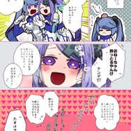 【魁！インサイドちゃんズ】第3話「E眺めだな？ここはインサイド・つーちゃんのプリン」