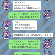 【魁！インサイドちゃんズ】第3話「E眺めだな？ここはインサイド・つーちゃんのプリン」