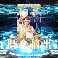 『FGO』無課金プレイヤーは8月のガチャを乗り切れるのか？─聖晶石358個分を握りしめ、水着ガチャPU2に全力！ 残った石の数は果たして…【特集】