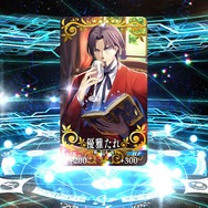 『FGO』無課金プレイヤーは8月のガチャを乗り切れるのか？─聖晶石358個分を握りしめ、水着ガチャPU2に全力！ 残った石の数は果たして…【特集】