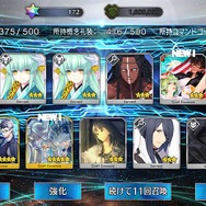 『FGO』無課金プレイヤーは8月のガチャを乗り切れるのか？─聖晶石358個分を握りしめ、水着ガチャPU2に全力！ 残った石の数は果たして…【特集】