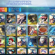 『FGO』無課金プレイヤーは8月のガチャを乗り切れるのか？─聖晶石358個分を握りしめ、水着ガチャPU2に全力！ 残った石の数は果たして…【特集】