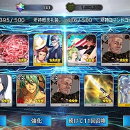 『FGO』無課金プレイヤーは8月のガチャを乗り切れるのか？─聖晶石358個分を握りしめ、水着ガチャPU2に全力！ 残った石の数は果たして…【特集】