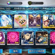 『FGO』無課金プレイヤーは8月のガチャを乗り切れるのか？─聖晶石358個分を握りしめ、水着ガチャPU2に全力！ 残った石の数は果たして…【特集】