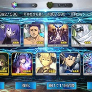 『FGO』無課金プレイヤーは8月のガチャを乗り切れるのか？─聖晶石358個分を握りしめ、水着ガチャPU2に全力！ 残った石の数は果たして…【特集】