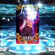 『FGO』無課金プレイヤーは8月のガチャを乗り切れるのか？─聖晶石358個分を握りしめ、水着ガチャPU2に全力！ 残った石の数は果たして…【特集】