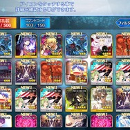『FGO』無課金プレイヤーは8月のガチャを乗り切れるのか？─聖晶石358個分を握りしめ、水着ガチャPU2に全力！ 残った石の数は果たして…【特集】