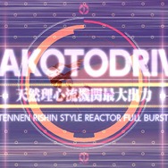 『FGO』水着沖田さんの大勝利は目前!? パーカー美少女のΛが立ちはだかる？─新水着サーヴァント3騎による人気投票の結果発表！【アンケート】