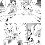 【漫画】『ULTRA BLACK SHINE』case44「おいしい生活（脱出編）の巻」