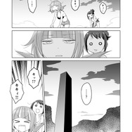 【漫画】『ULTRA BLACK SHINE』case44「おいしい生活（脱出編）の巻」