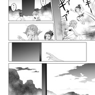 【漫画】『ULTRA BLACK SHINE』case44「おいしい生活（脱出編）の巻」