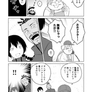 【漫画】『ULTRA BLACK SHINE』case44「おいしい生活（脱出編）の巻」