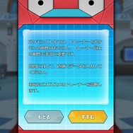 『ポケモンマスターズ』でチームに加えるバディーズは・・・公式サイトで決めた!? 「バディーズ診断」で相性をチェックしてみた