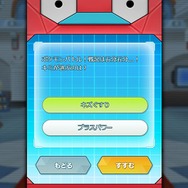 『ポケモンマスターズ』でチームに加えるバディーズは・・・公式サイトで決めた!? 「バディーズ診断」で相性をチェックしてみた