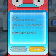 『ポケモンマスターズ』でチームに加えるバディーズは・・・公式サイトで決めた!? 「バディーズ診断」で相性をチェックしてみた