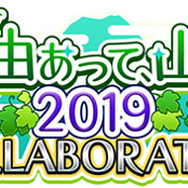 『アイドルマスター SideM』5th単独ドームライブ/新アニバCDシリーズ/ゲーム内情報など市原イベント告知まとめ