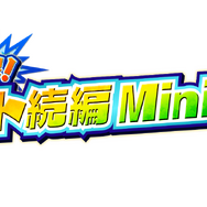 『アイドルマスター SideM』5th単独ドームライブ/新アニバCDシリーズ/ゲーム内情報など市原イベント告知まとめ