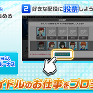『アイドルマスター SideM』5th単独ドームライブ/新アニバCDシリーズ/ゲーム内情報など市原イベント告知まとめ