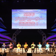 新曲「PRIDE STAR」フル初披露！『アイマス SideM』市原5周年イベントレポ―Pもキャストも「メンタル」多め？