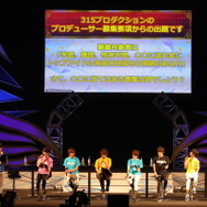 新曲「PRIDE STAR」フル初披露！『アイマス SideM』市原5周年イベントレポ―Pもキャストも「メンタル」多め？