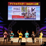 新曲「PRIDE STAR」フル初披露！『アイマス SideM』市原5周年イベントレポ―Pもキャストも「メンタル」多め？