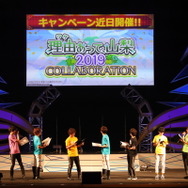 新曲「PRIDE STAR」フル初披露！『アイマス SideM』市原5周年イベントレポ―Pもキャストも「メンタル」多め？
