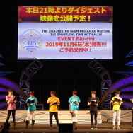 新曲「PRIDE STAR」フル初披露！『アイマス SideM』市原5周年イベントレポ―Pもキャストも「メンタル」多め？