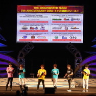 新曲「PRIDE STAR」フル初披露！『アイマス SideM』市原5周年イベントレポ―Pもキャストも「メンタル」多め？