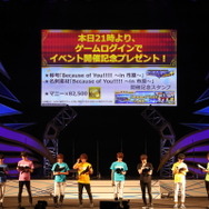 新曲「PRIDE STAR」フル初披露！『アイマス SideM』市原5周年イベントレポ―Pもキャストも「メンタル」多め？