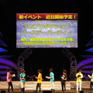 新曲「PRIDE STAR」フル初披露！『アイマス SideM』市原5周年イベントレポ―Pもキャストも「メンタル」多め？