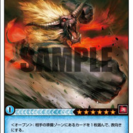 ラギアクルス出現！「モンハンHC」第5段「海洋の王者」9/18発売