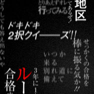 DeNA新作『HUNTER×HUNTER アリーナバトル』配信決定！ひらめきを駆使して謎の「ハンター試験」に挑め