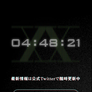 DeNA新作『HUNTER×HUNTER アリーナバトル』配信決定！ひらめきを駆使して謎の「ハンター試験」に挑め