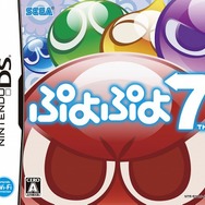 DS版『ぷよぷよ7』テレビCMに戸田恵梨香さんが登場!