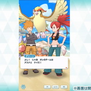 『ポケモンマスターズ』グリーン主役のイベント「頂点へと翔ける者」9月3日開催！彼とチームを組む特別ストーリーが展開【ポケマスニュースまとめ】