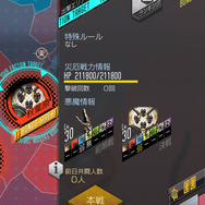 『Ｄ×２ 真・女神転生 リベレーション』“終末戦争”の詳細を公開─ジェムが最大で1,000個手に入るログインボーナス開催中！