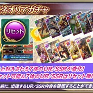 『オルサガ』最上階への到達を目指す“転生のシグマと覇者の塔”＆15UR「シグマ」が登場する“絢爛！ミネオリアガチャ”開催中！