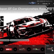 『GT SPORT』8月度アップデートは「ジャパニーズスポーツカー」がテーマ！国産カー5台が追加