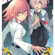 『FGO』コミック「亜種特異点IV」発売記念キャンペーン開催！限定クエストや関連サーヴァントへのボーナスが実施