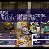 あの冒険が蘇る・・・！『Blaze&Blade』2作品がゲームアーカイブスで配信開始─『Eternal Quest』から『Busters』へのキャラコンバートも可能