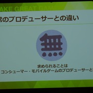 尖ったタイトルを多くのプレイヤーへ―ディライトワークスインディーズ・プロデューサーの目利きのコツとは「肉会 Vol.13」