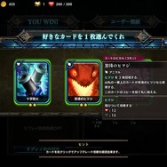 【吉田輝和の絵日記】ローグライク・カードバトル『Overdungeon』瞬時に決断できる力が勝利の鍵！