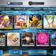 『FGO』日差し照り付ける真夏の昼間…野を越え山越え海に辿り着いた僕は「水着ガチャ」を引く―大自然で挑むガチャには驚きのドラマが待っていた！【特集】