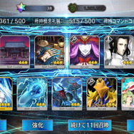 『FGO』日差し照り付ける真夏の昼間…野を越え山越え海に辿り着いた僕は「水着ガチャ」を引く―大自然で挑むガチャには驚きのドラマが待っていた！【特集】