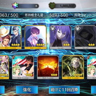 『FGO』日差し照り付ける真夏の昼間…野を越え山越え海に辿り着いた僕は「水着ガチャ」を引く―大自然で挑むガチャには驚きのドラマが待っていた！【特集】