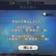 『FGO』日差し照り付ける真夏の昼間…野を越え山越え海に辿り着いた僕は「水着ガチャ」を引く―大自然で挑むガチャには驚きのドラマが待っていた！【特集】